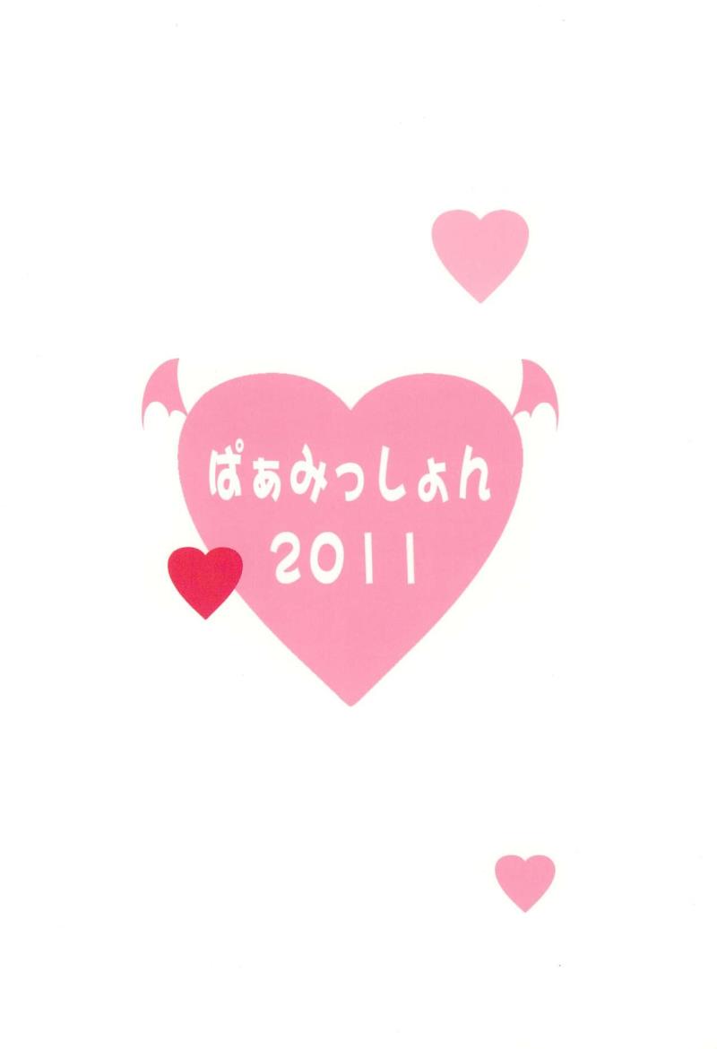 หน้า 26