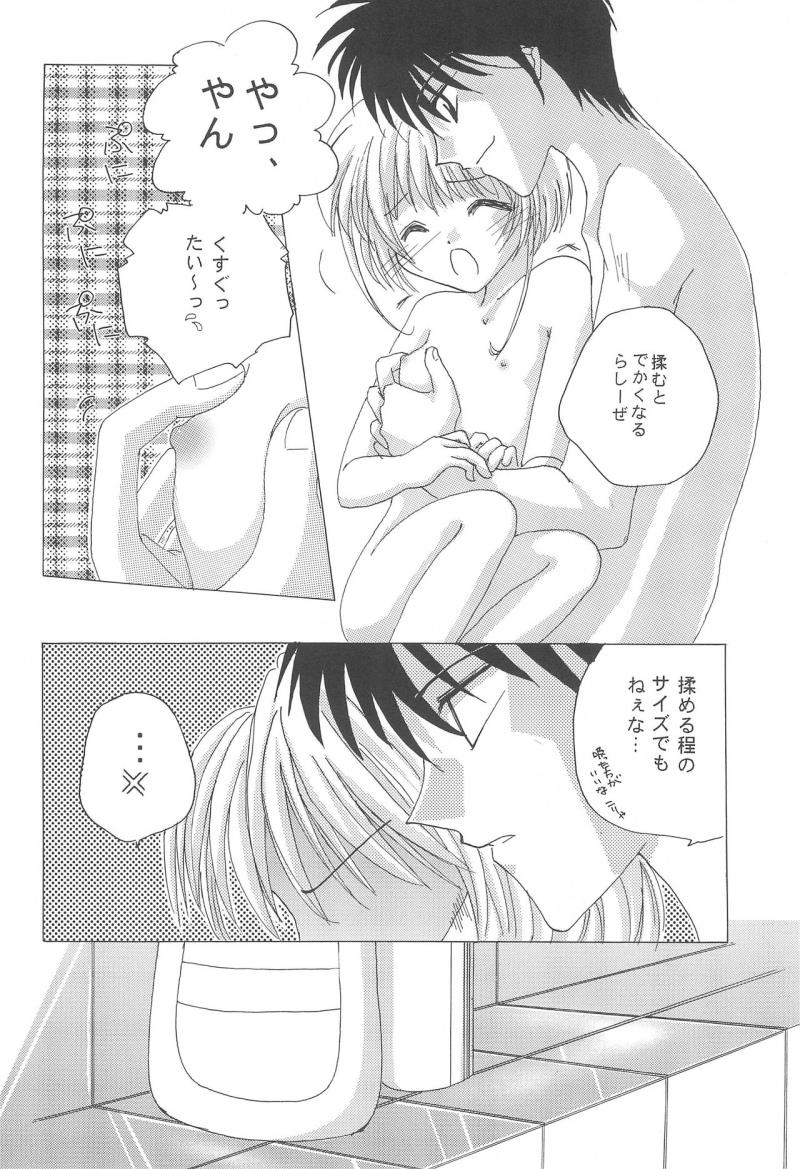 หน้า 13