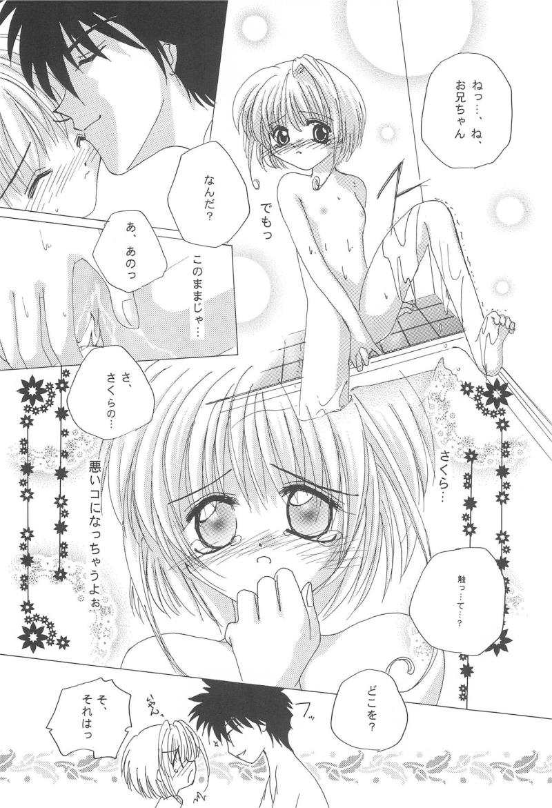 หน้า 15