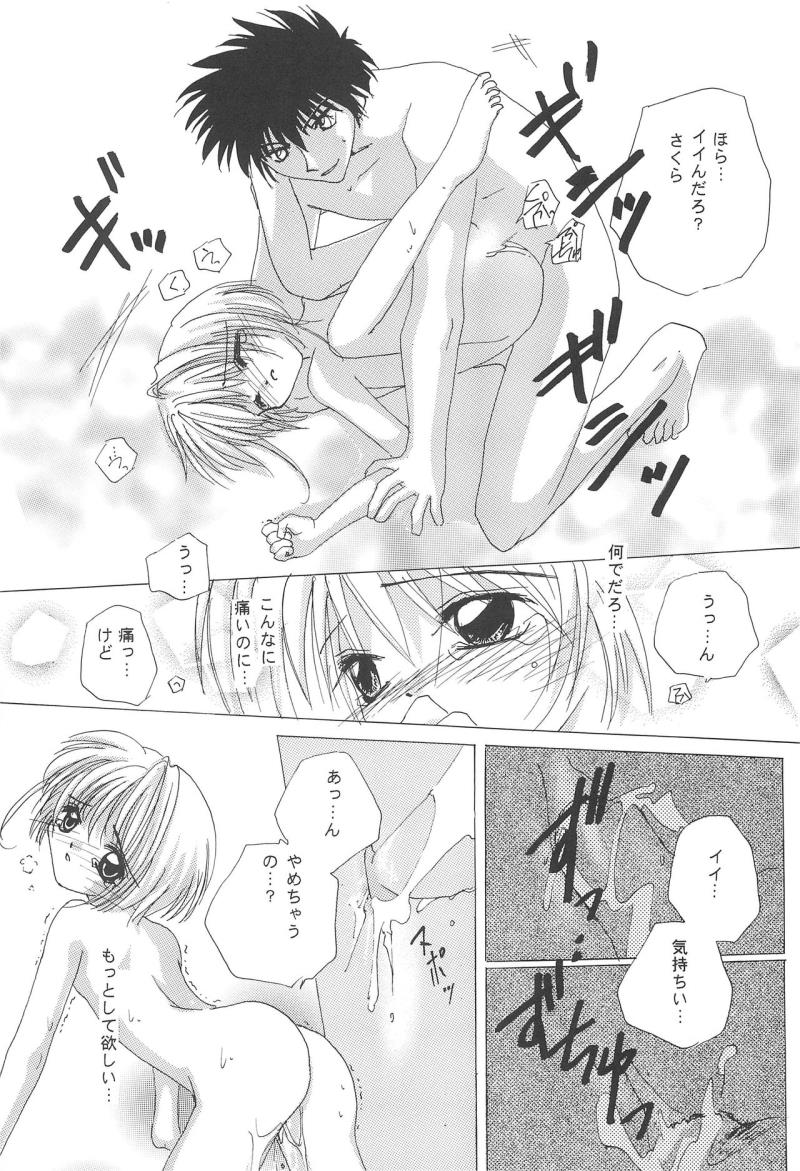 หน้า 20