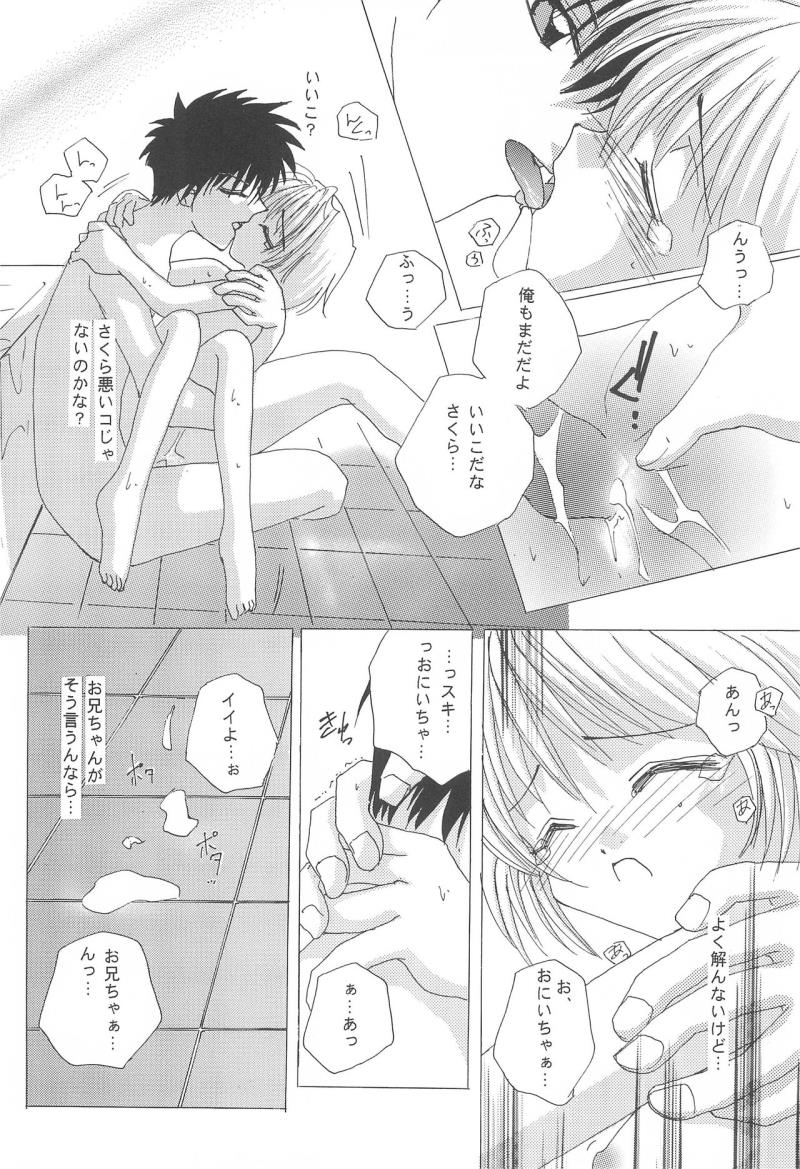 หน้า 21