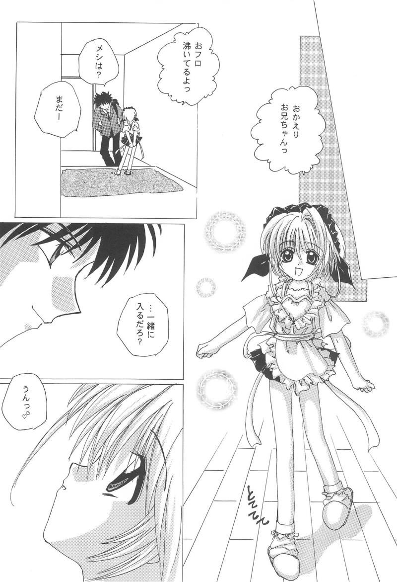 หน้า 23