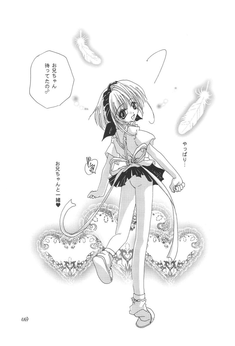 หน้า 24