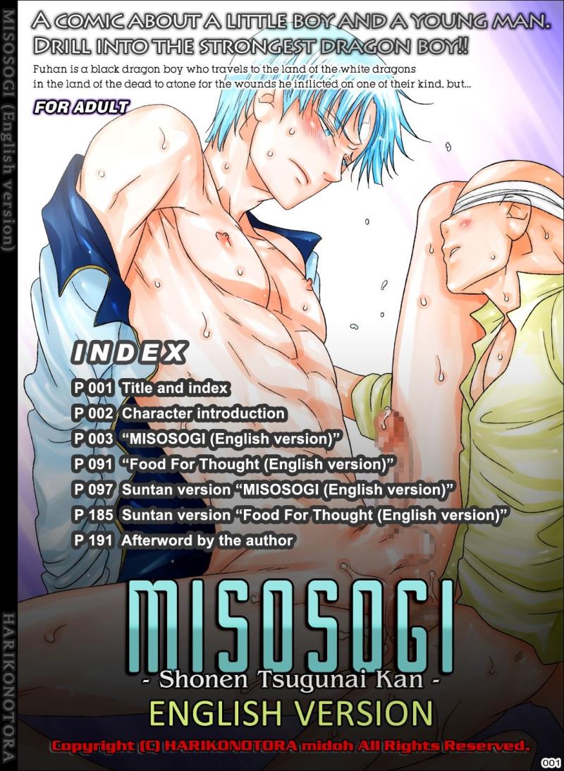[Hariko no Tora (Midoh Torako)] MISOSOGI [English] [Digital]