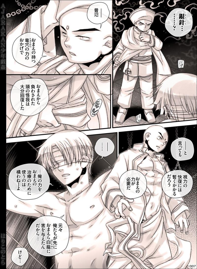 หน้า 7