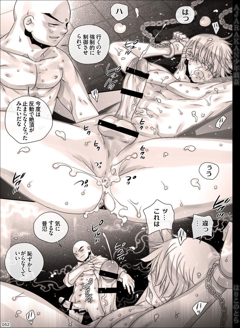หน้า 52