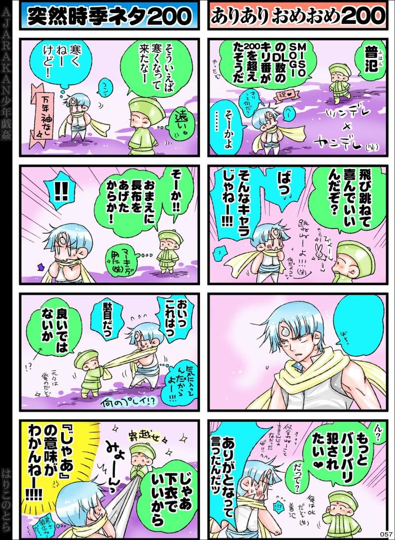 หน้า 57