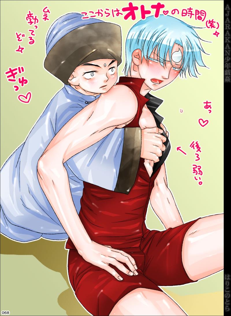 หน้า 68