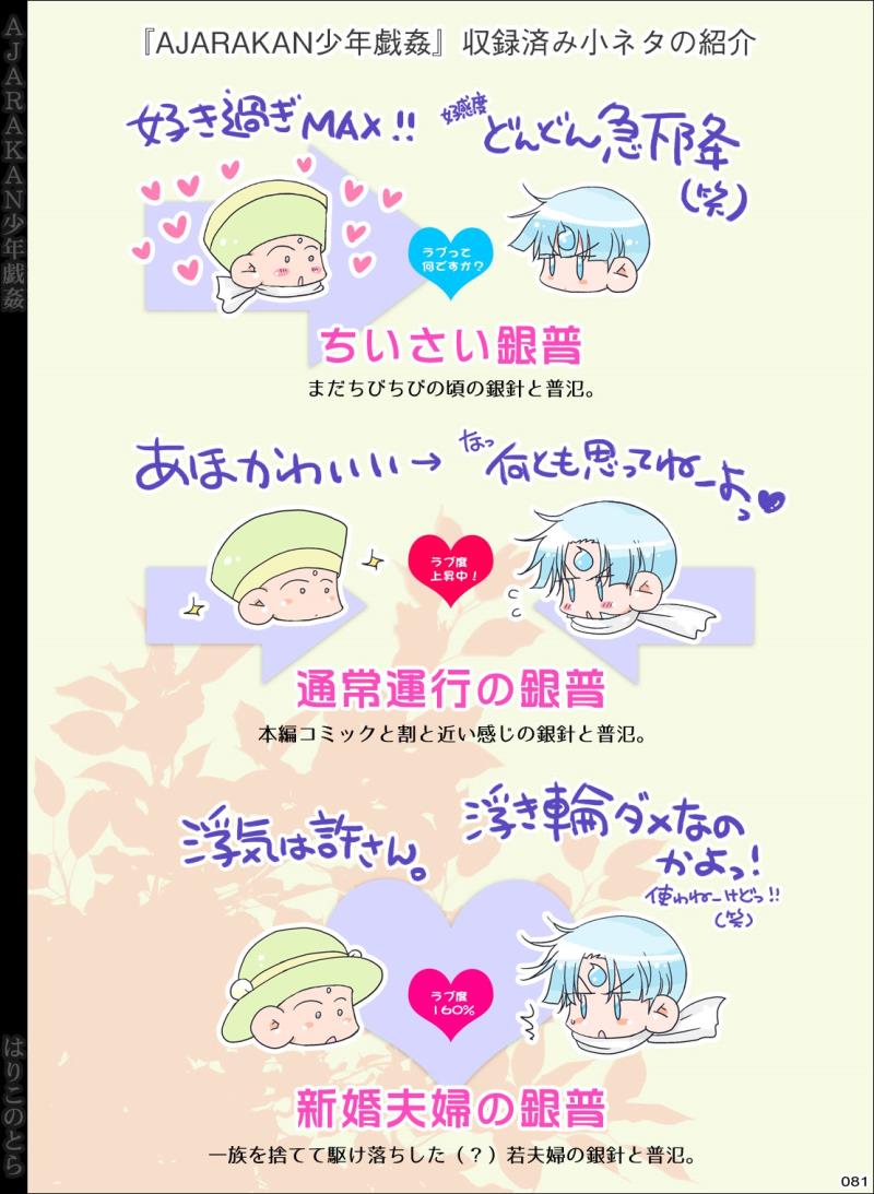 หน้า 81