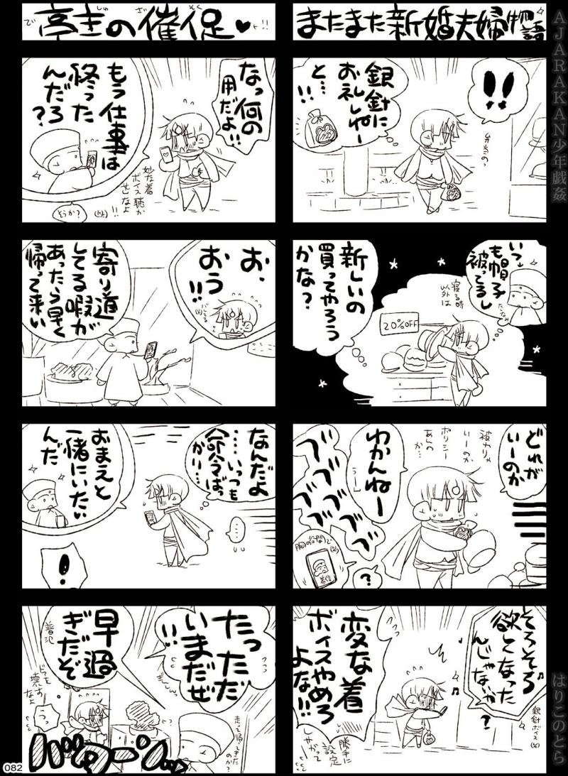 หน้า 82