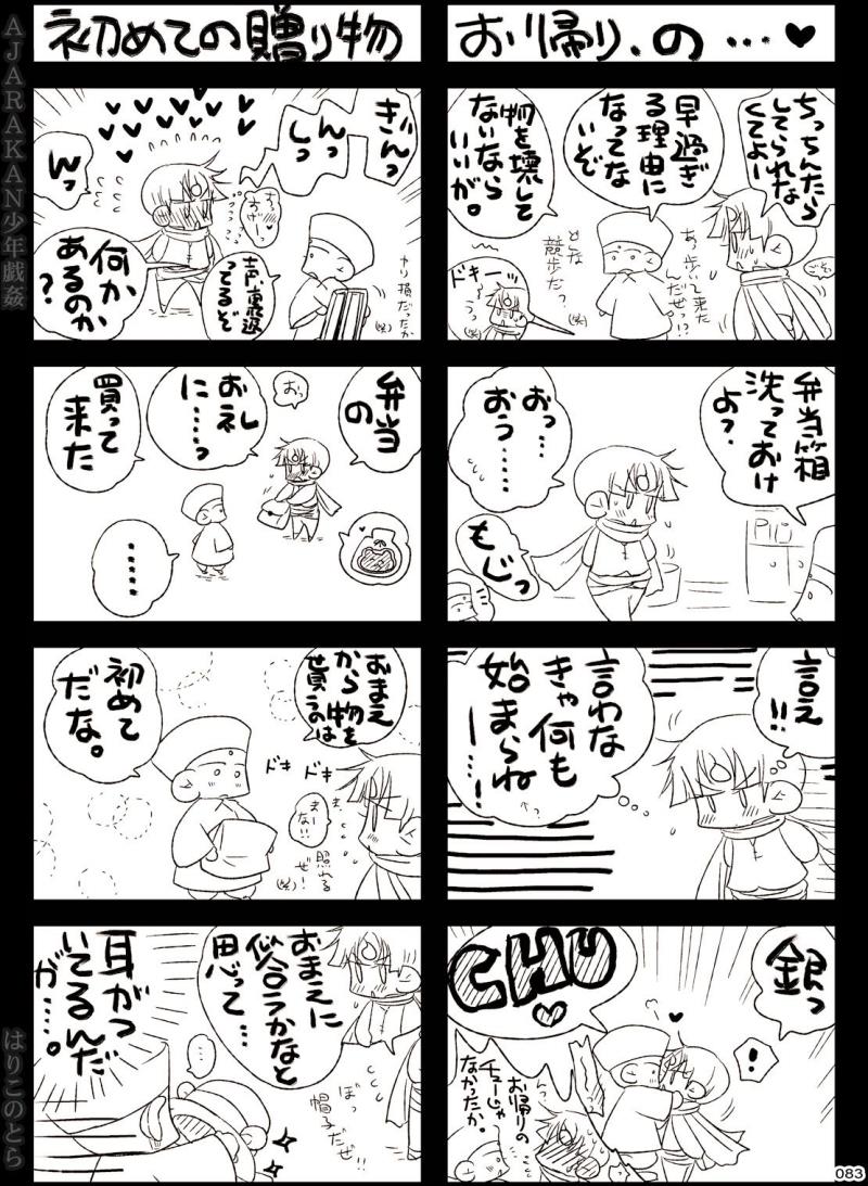 หน้า 83