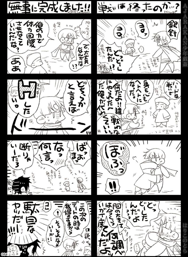 หน้า 84
