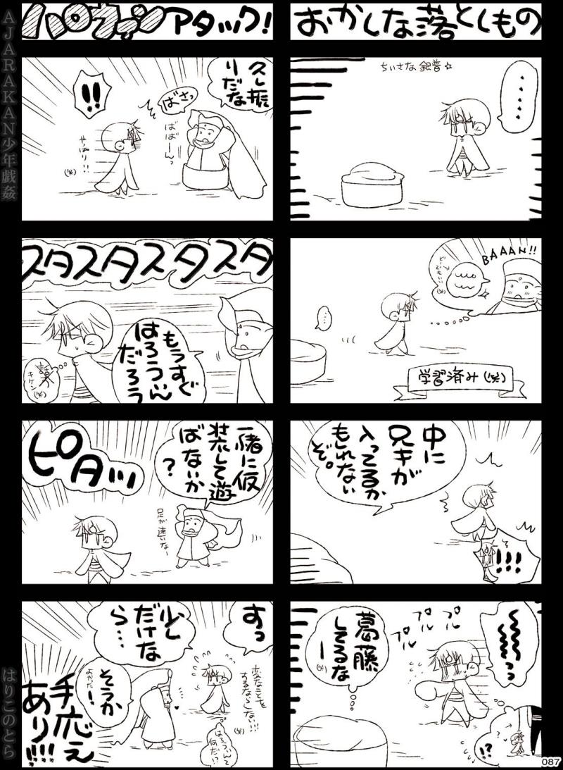 หน้า 87