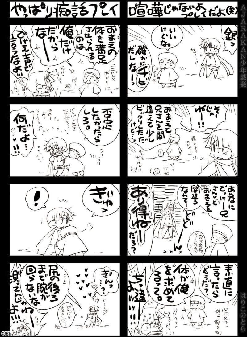 หน้า 90