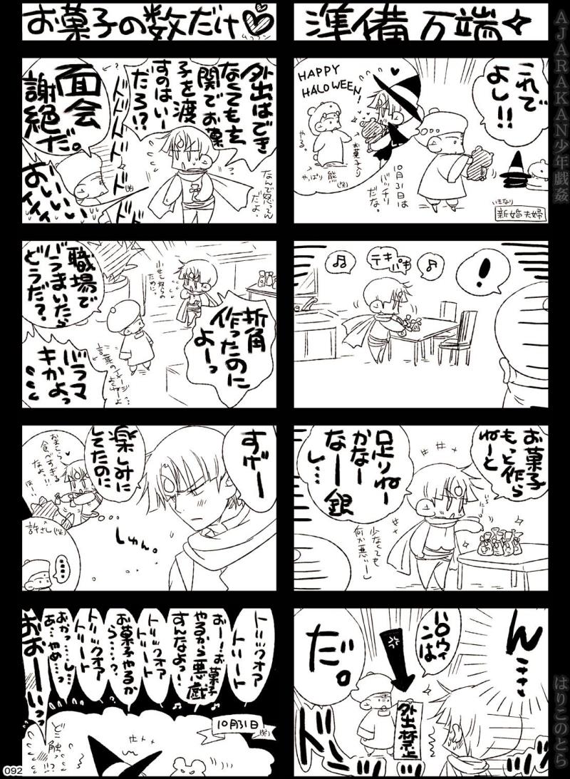 หน้า 92