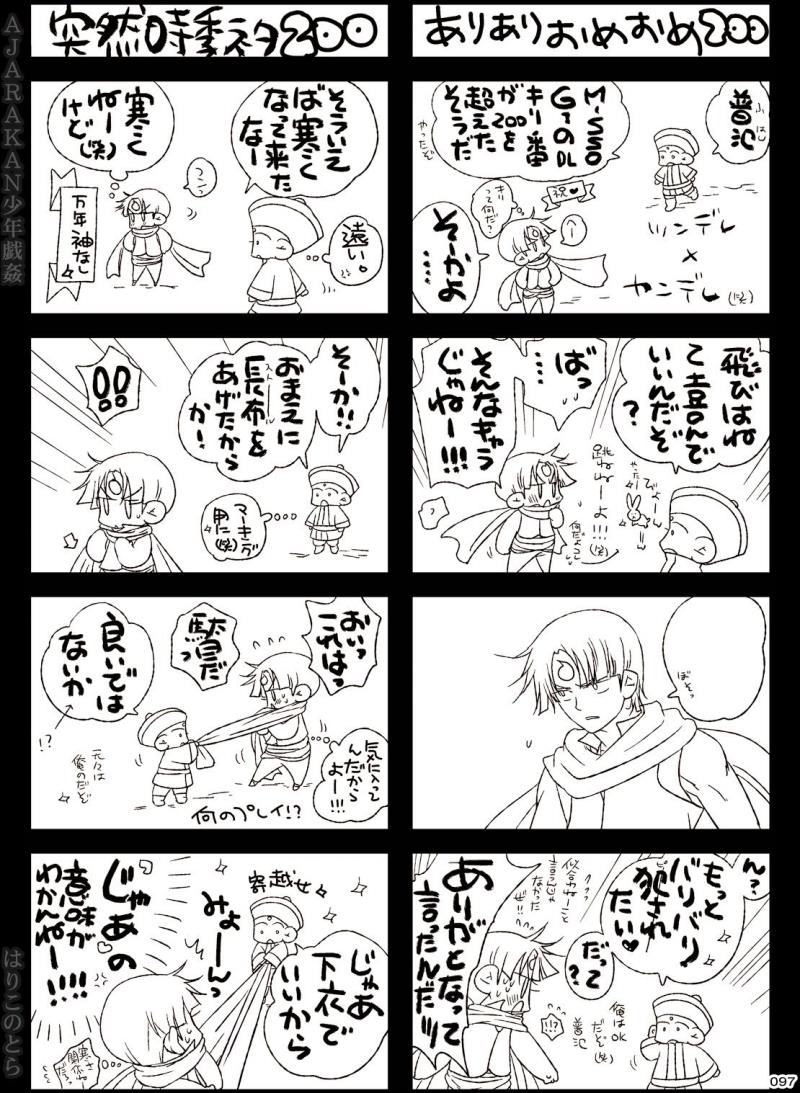 หน้า 97