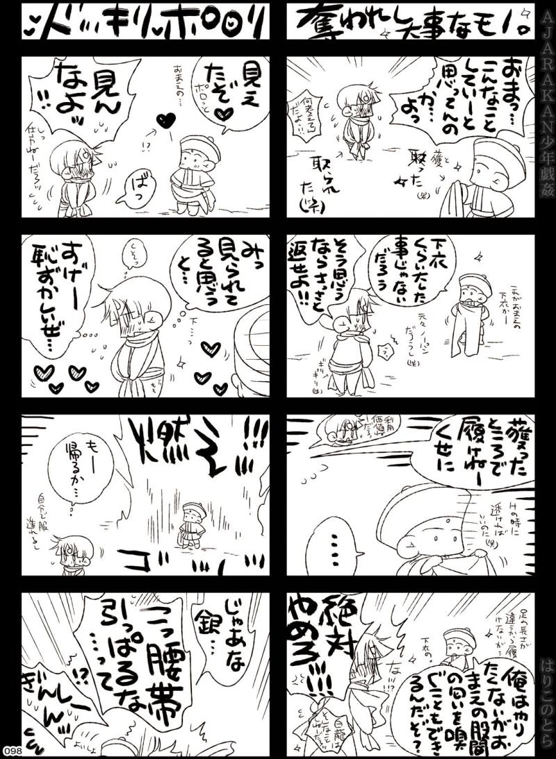 หน้า 98