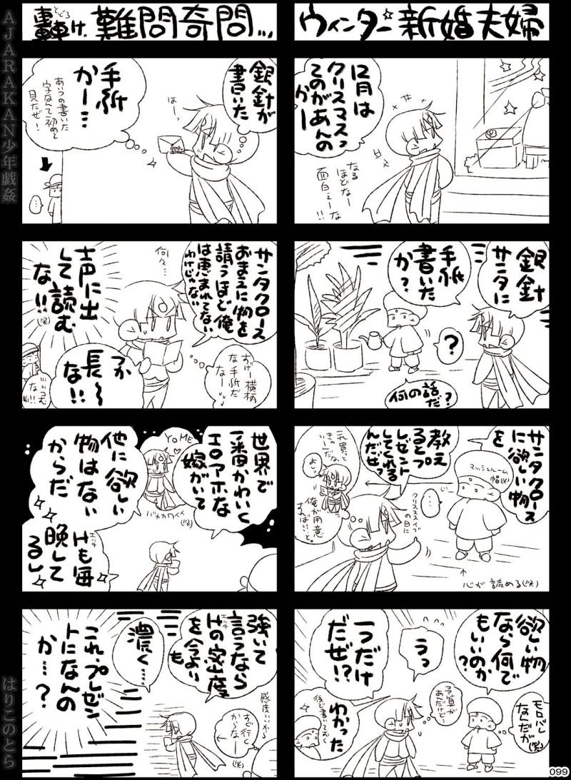 หน้า 99