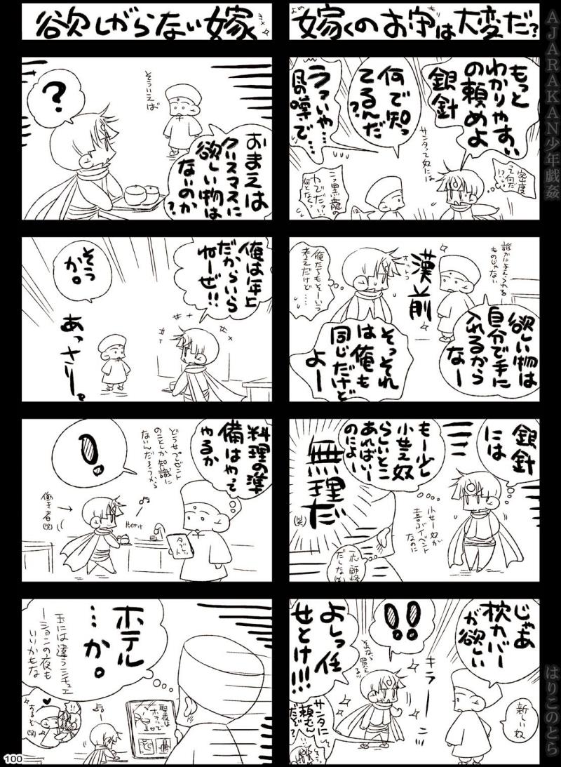 หน้า 100