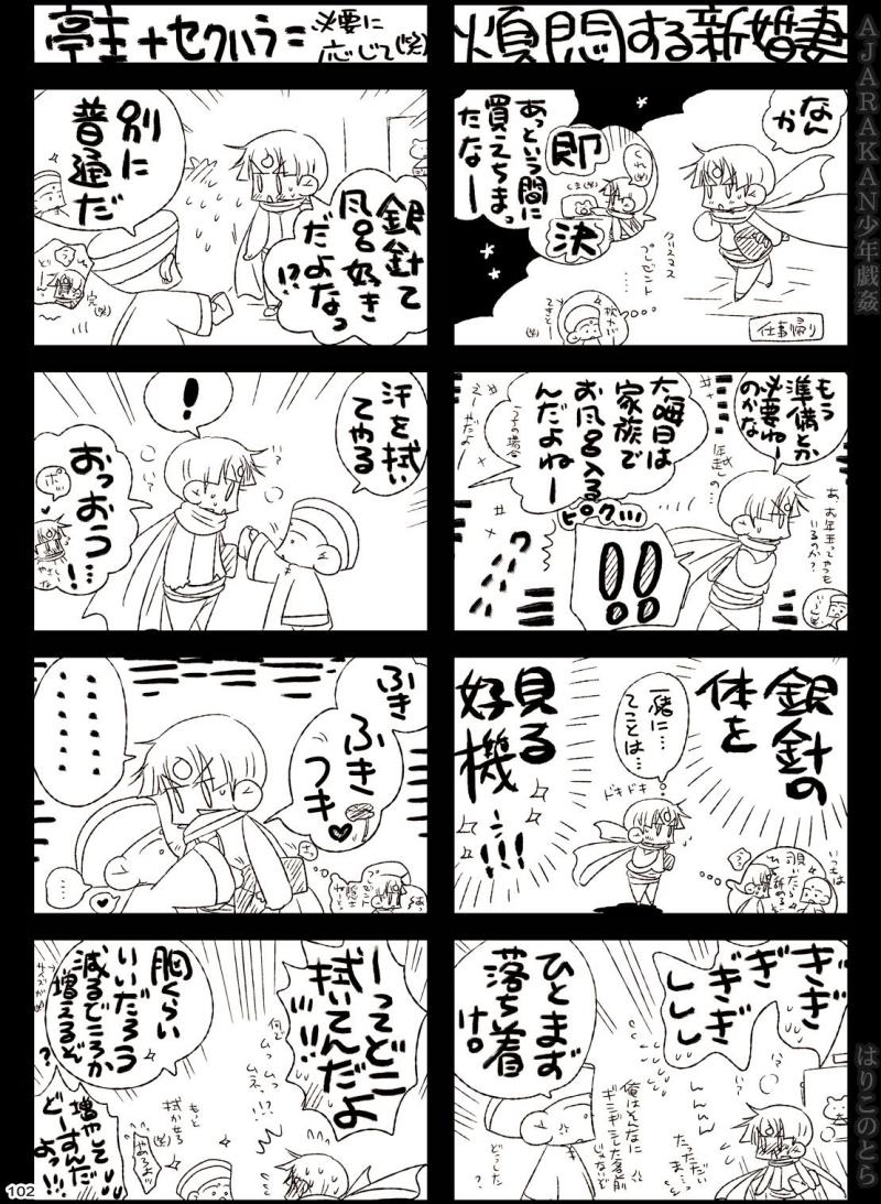 หน้า 102