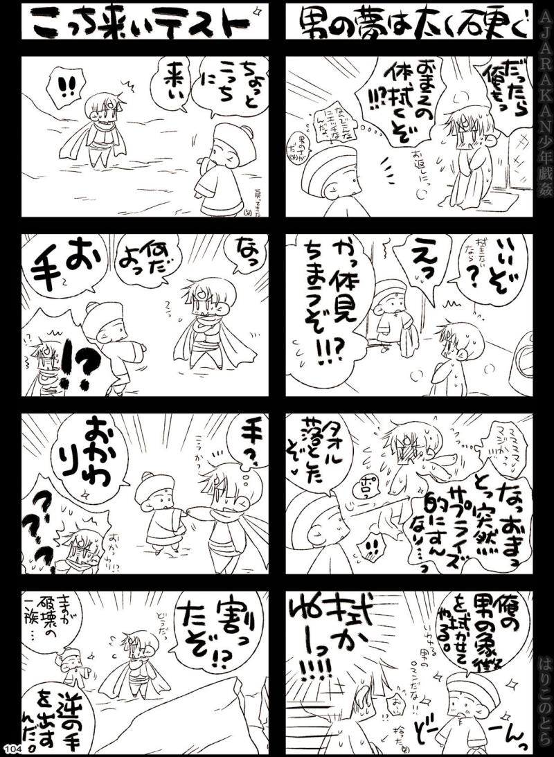 หน้า 104