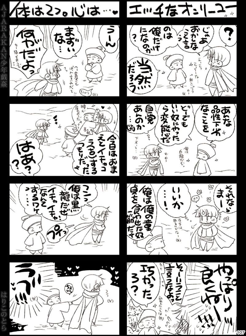 หน้า 107