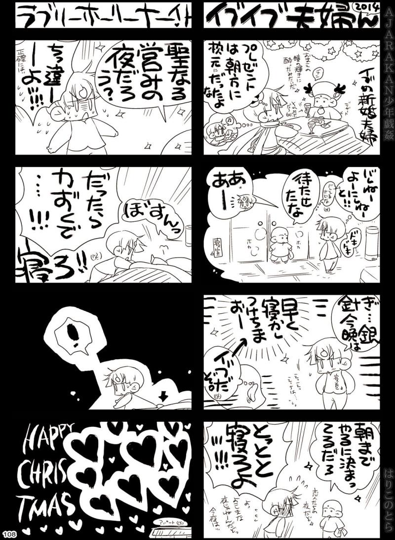 หน้า 108