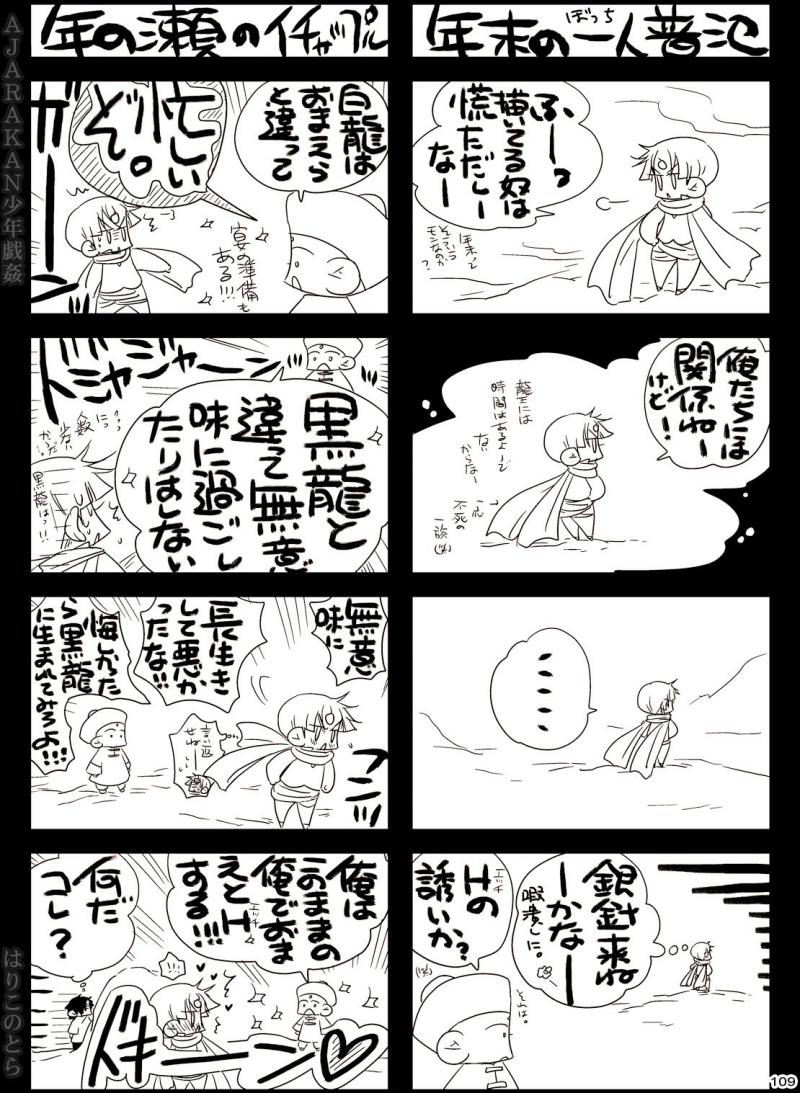 หน้า 109