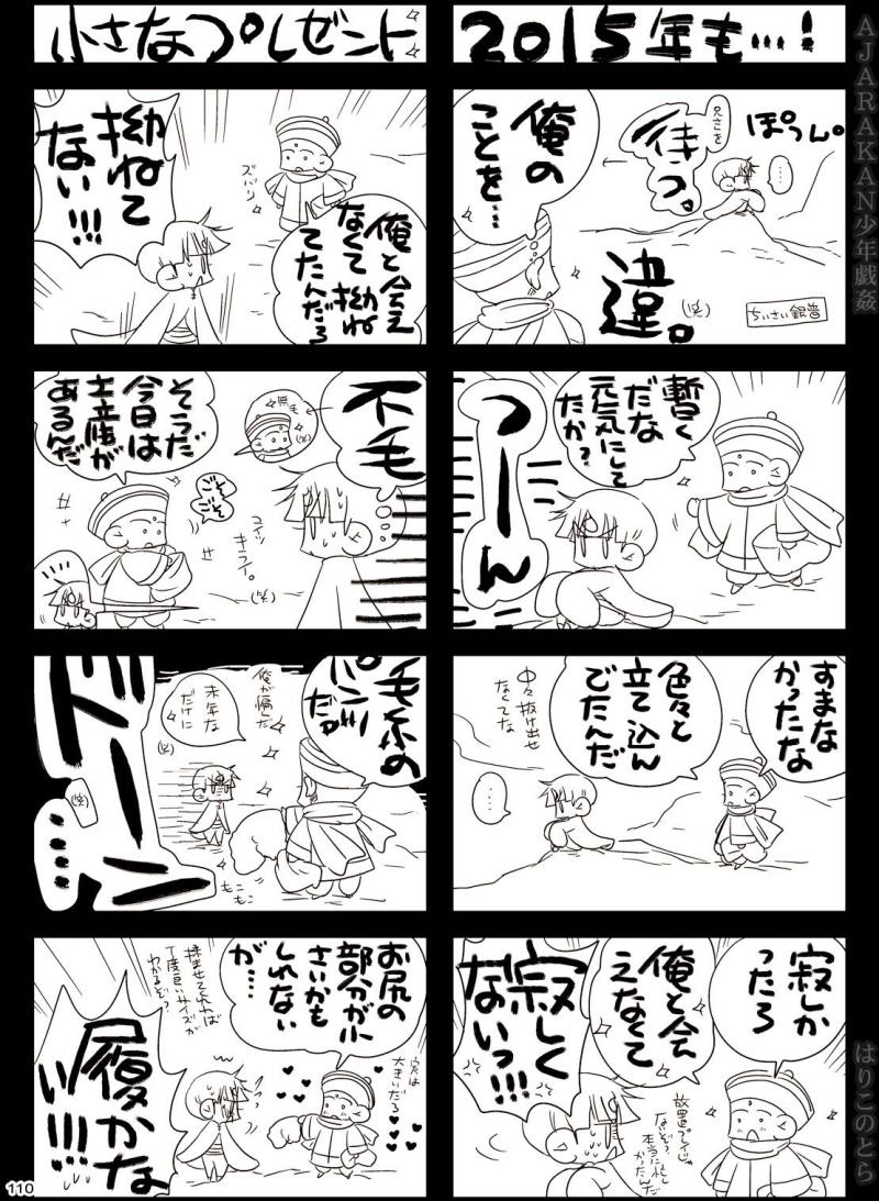 หน้า 110