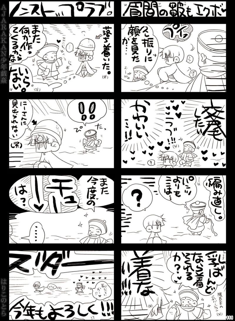 หน้า 111