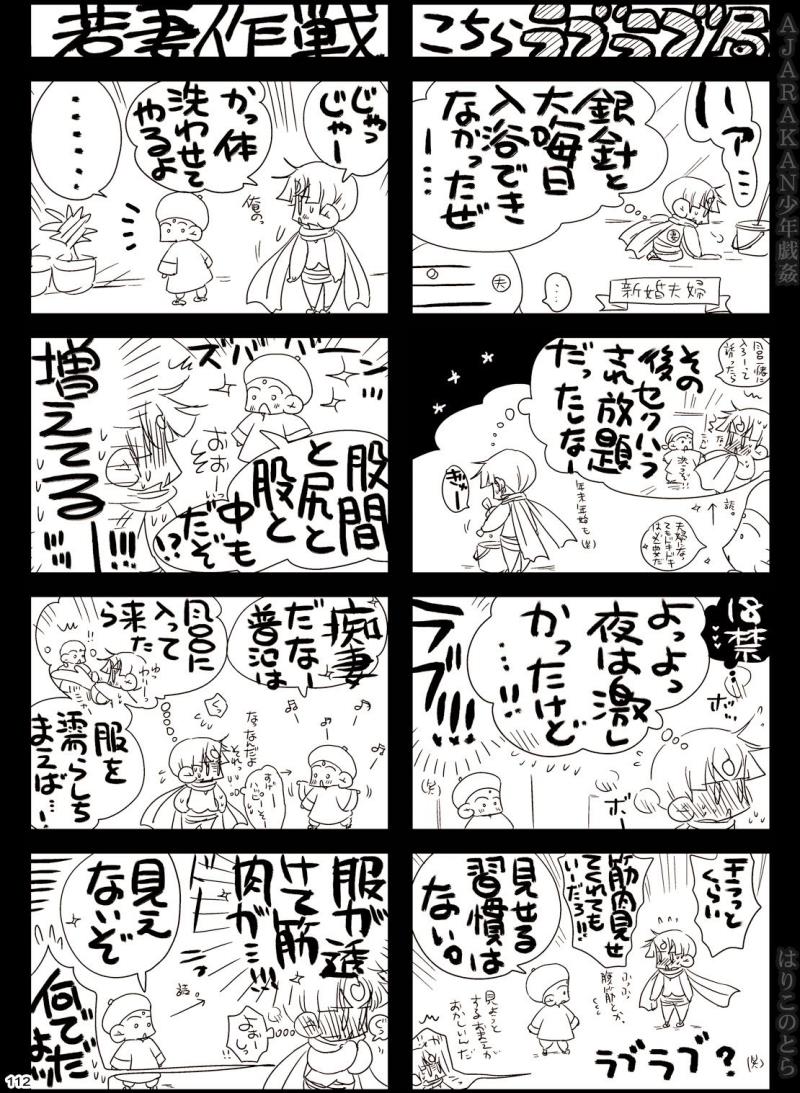 หน้า 112
