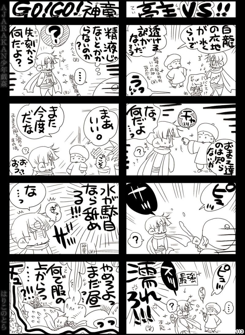 หน้า 113