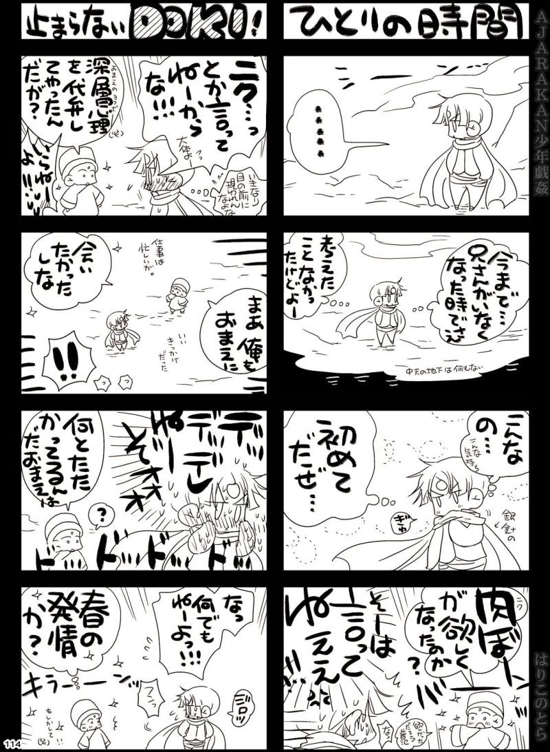 หน้า 114