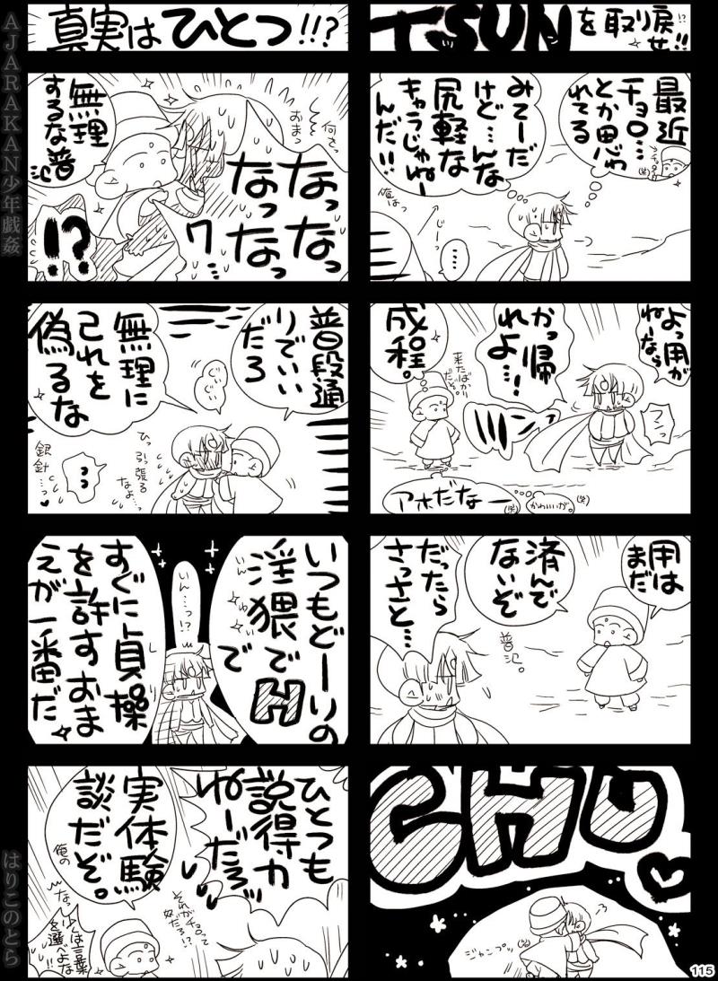 หน้า 115