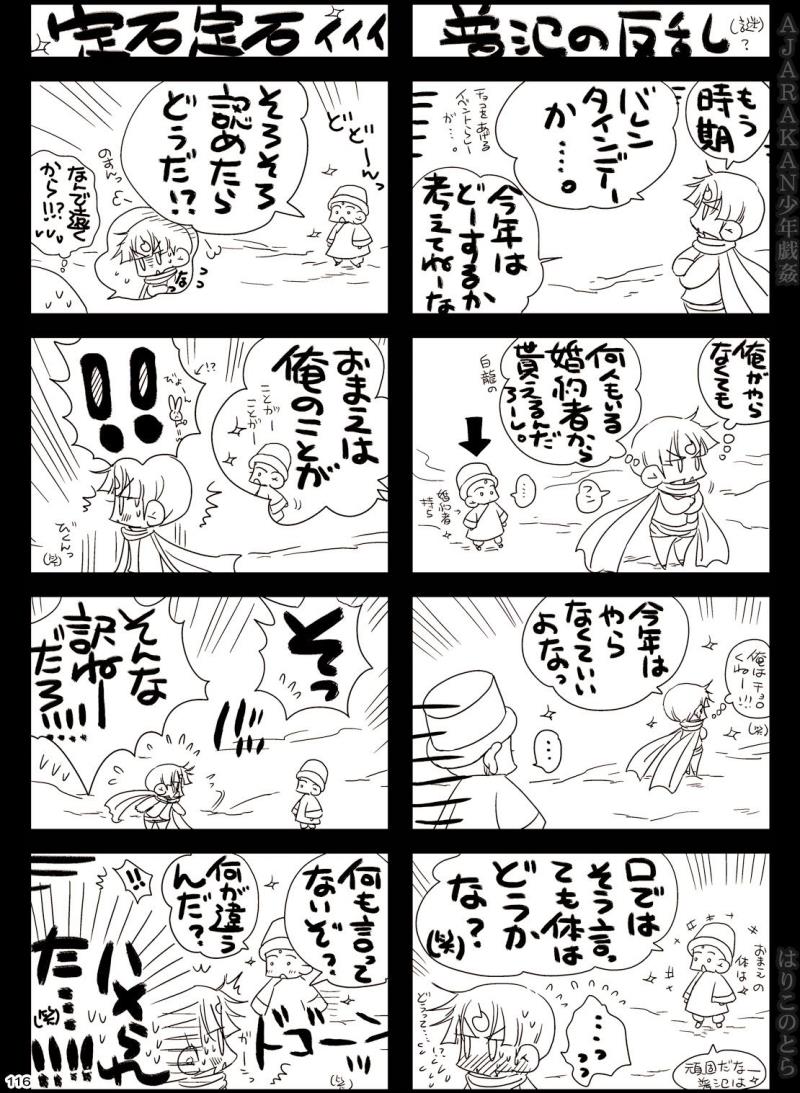 หน้า 116