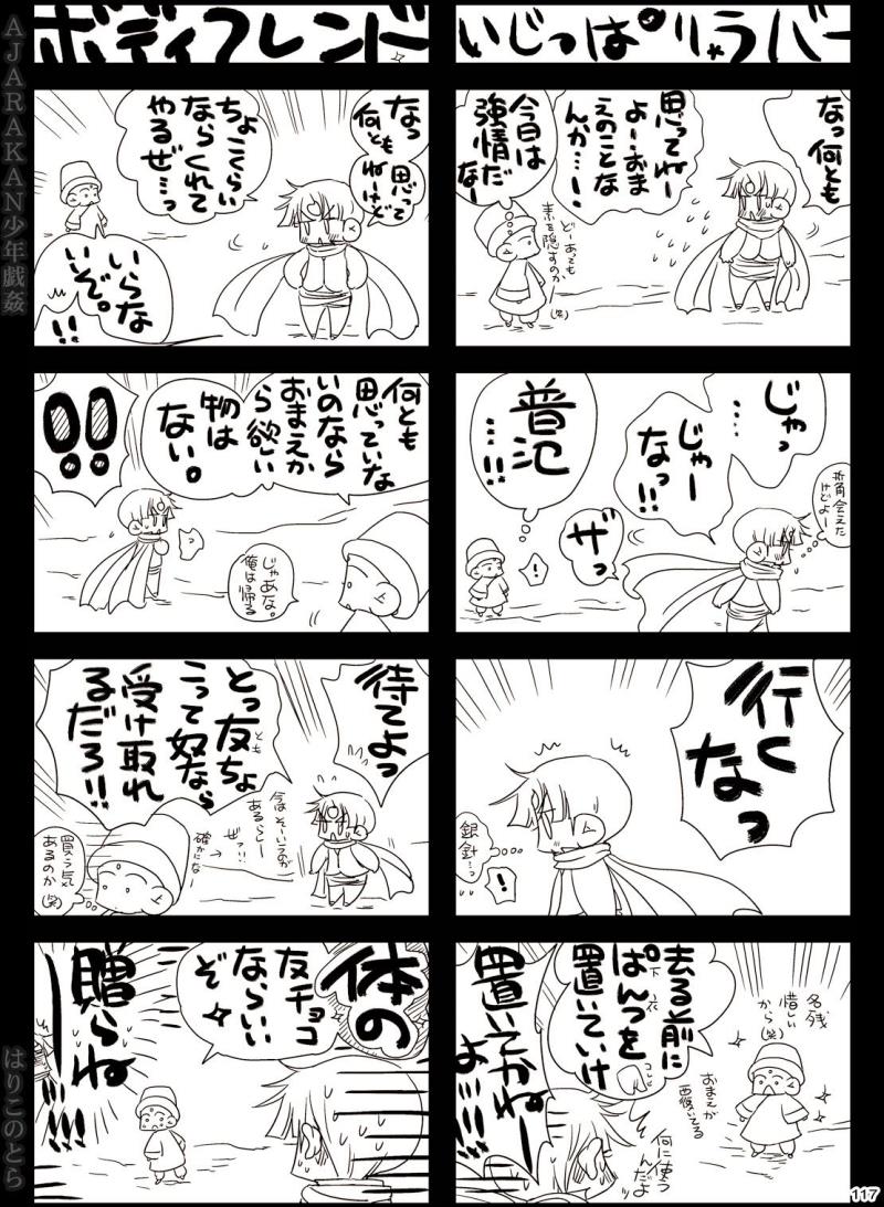 หน้า 117