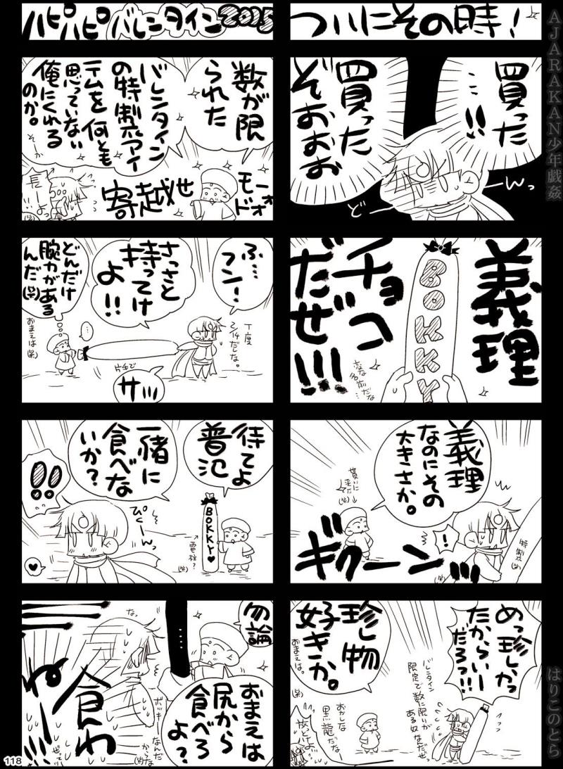 หน้า 118