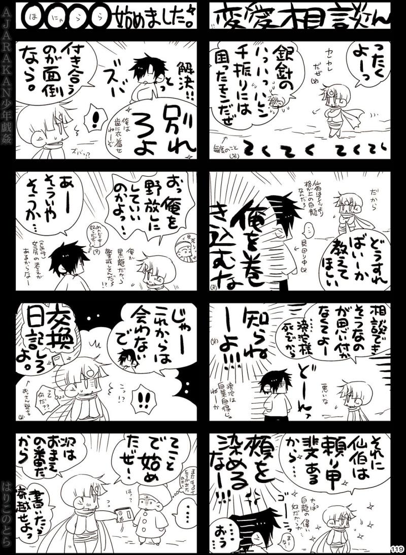 หน้า 119