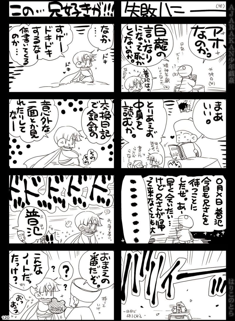 หน้า 120