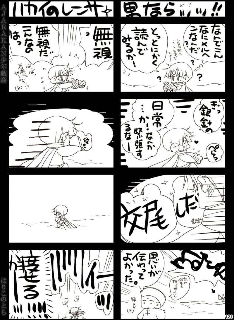 หน้า 121