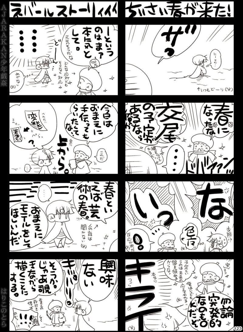 หน้า 123