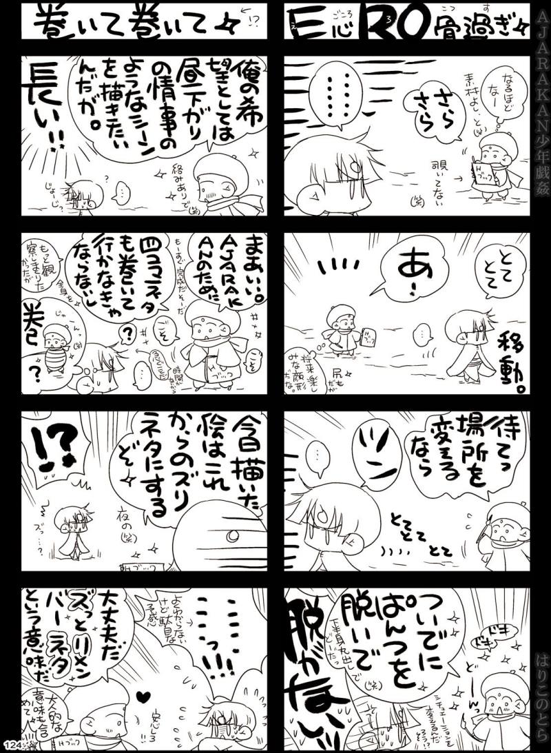 หน้า 124