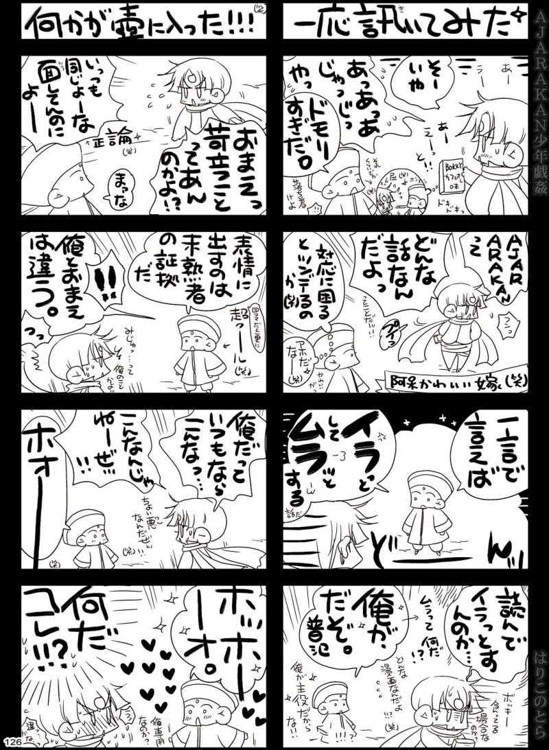 หน้า 126