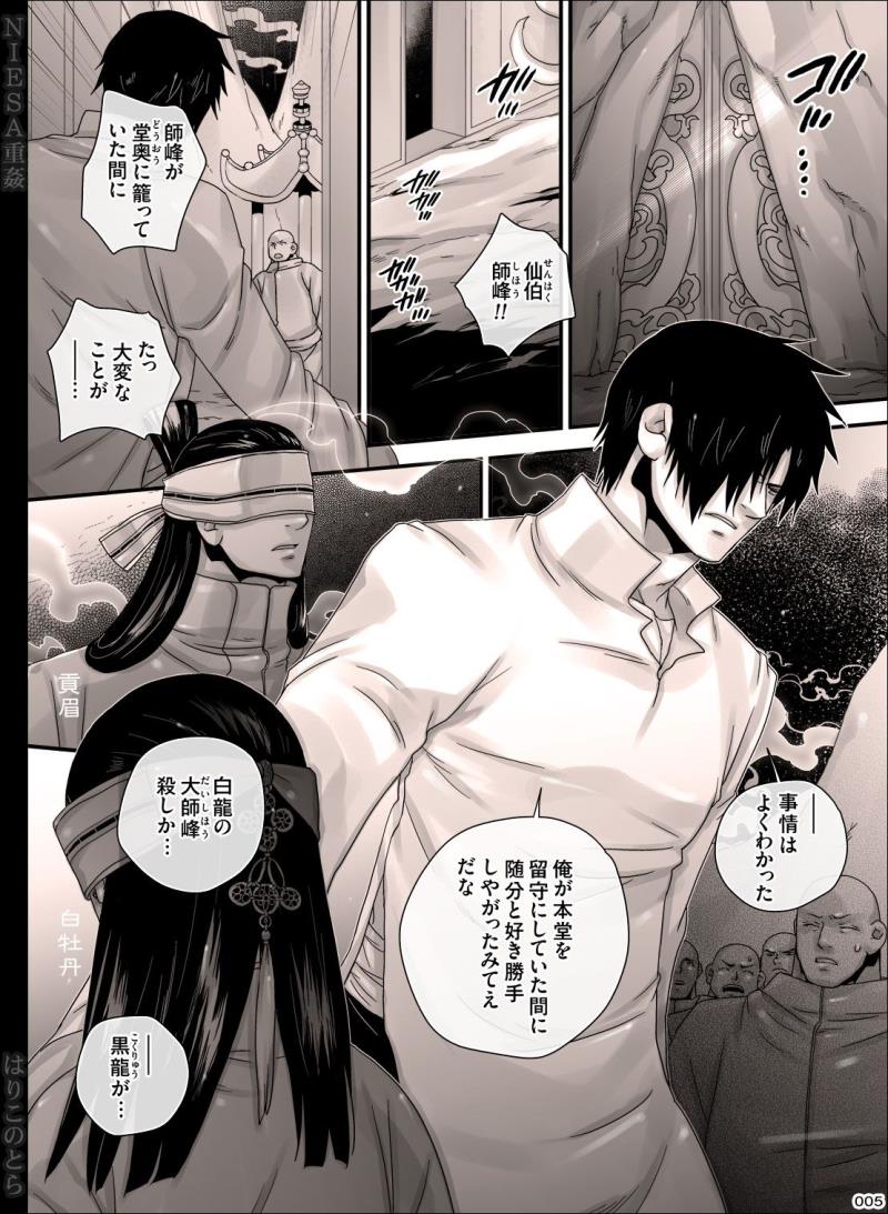 หน้า 5