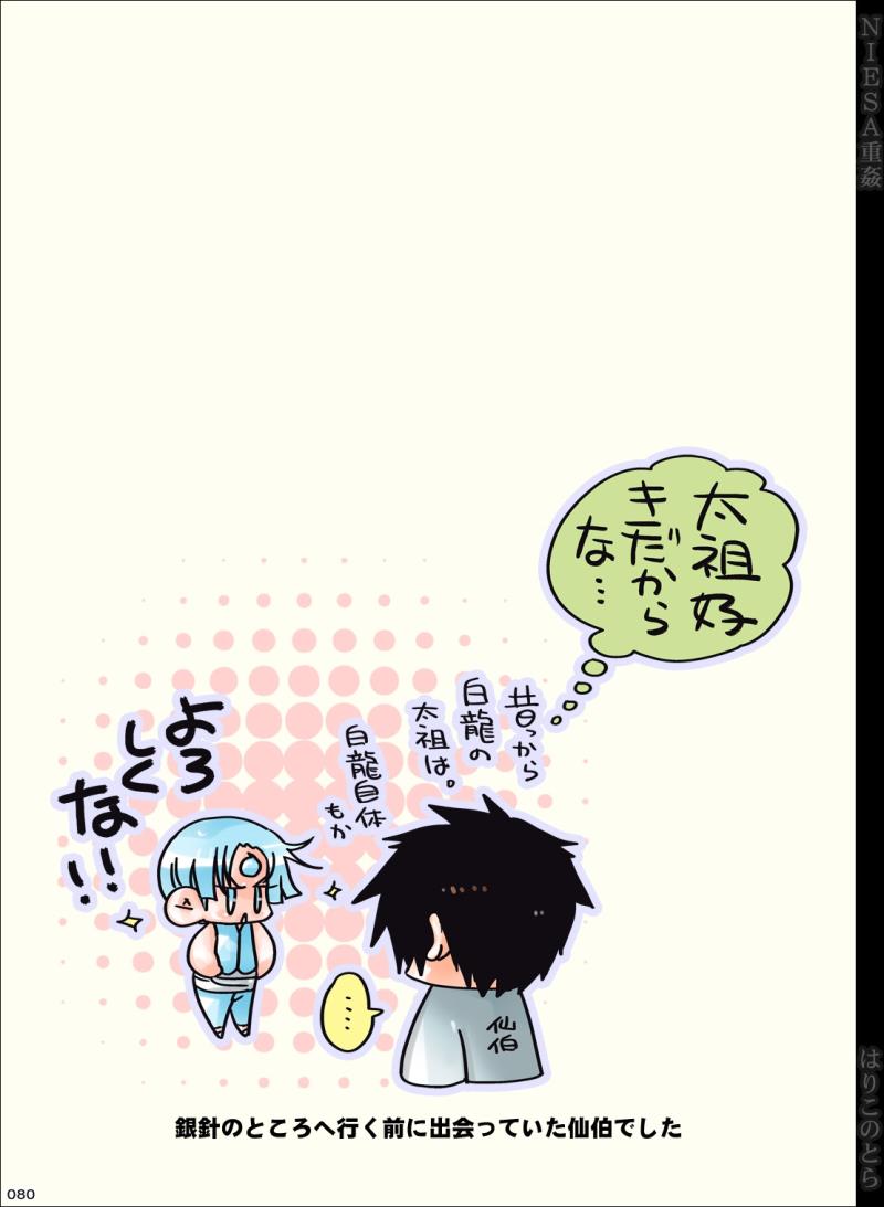 หน้า 80