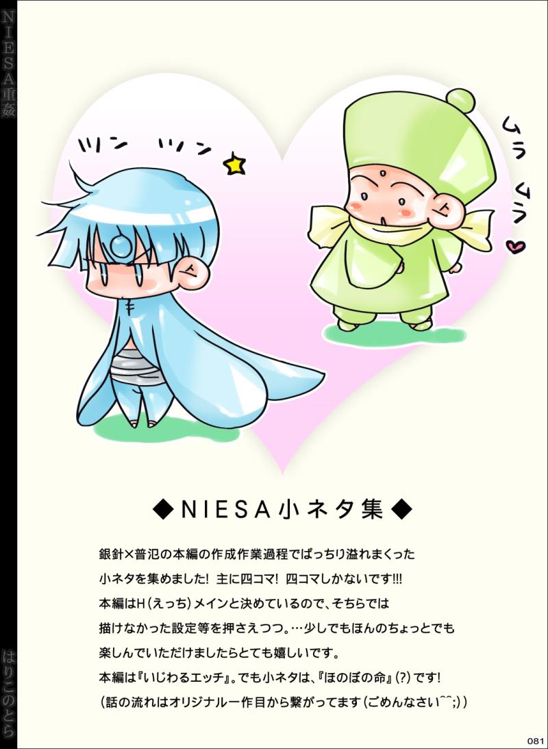 หน้า 81