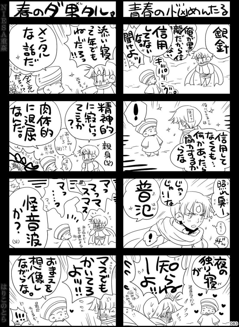 หน้า 83