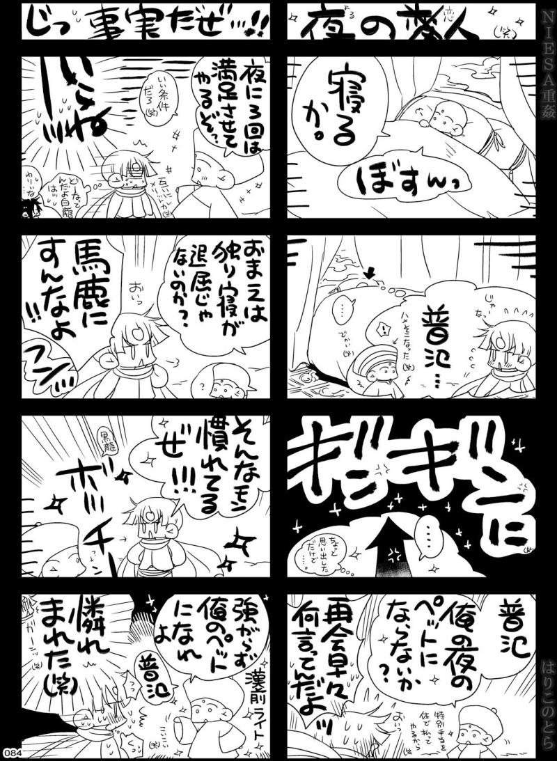 หน้า 84