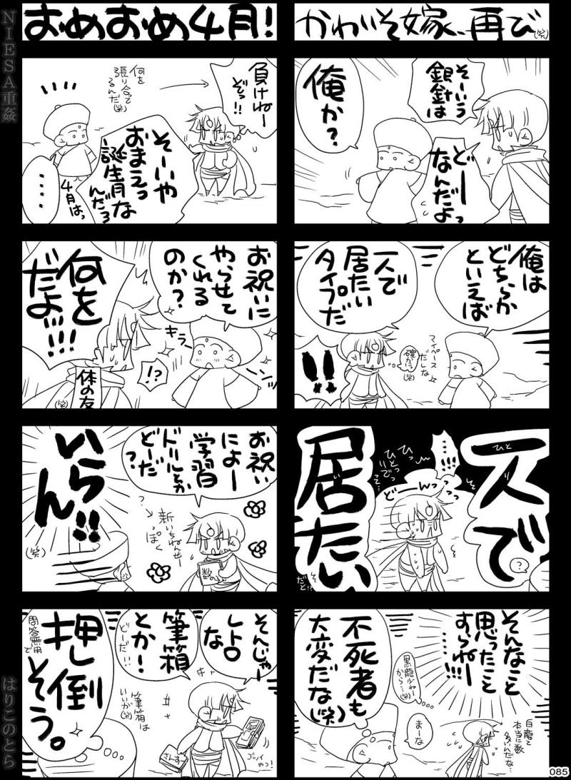 หน้า 85