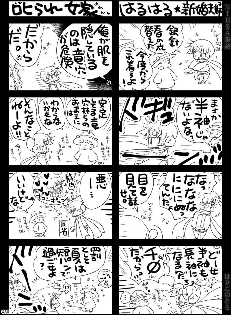 หน้า 86